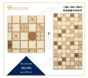 modern decorative tiles